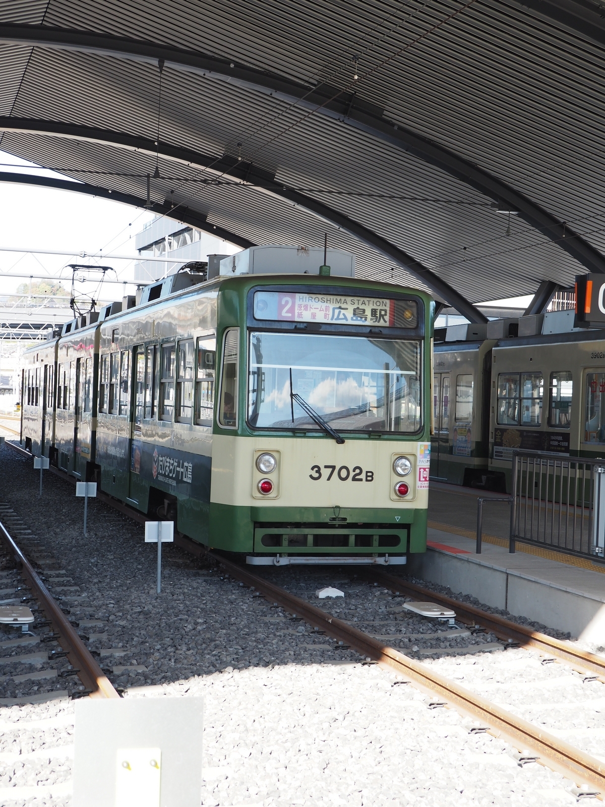 【激レア品】広電宮島口駅 新駅供用開始記念　杓文字　発売日印付き 激レア品】広電宮島口駅 新駅供用開始記念 杓文字 発売日