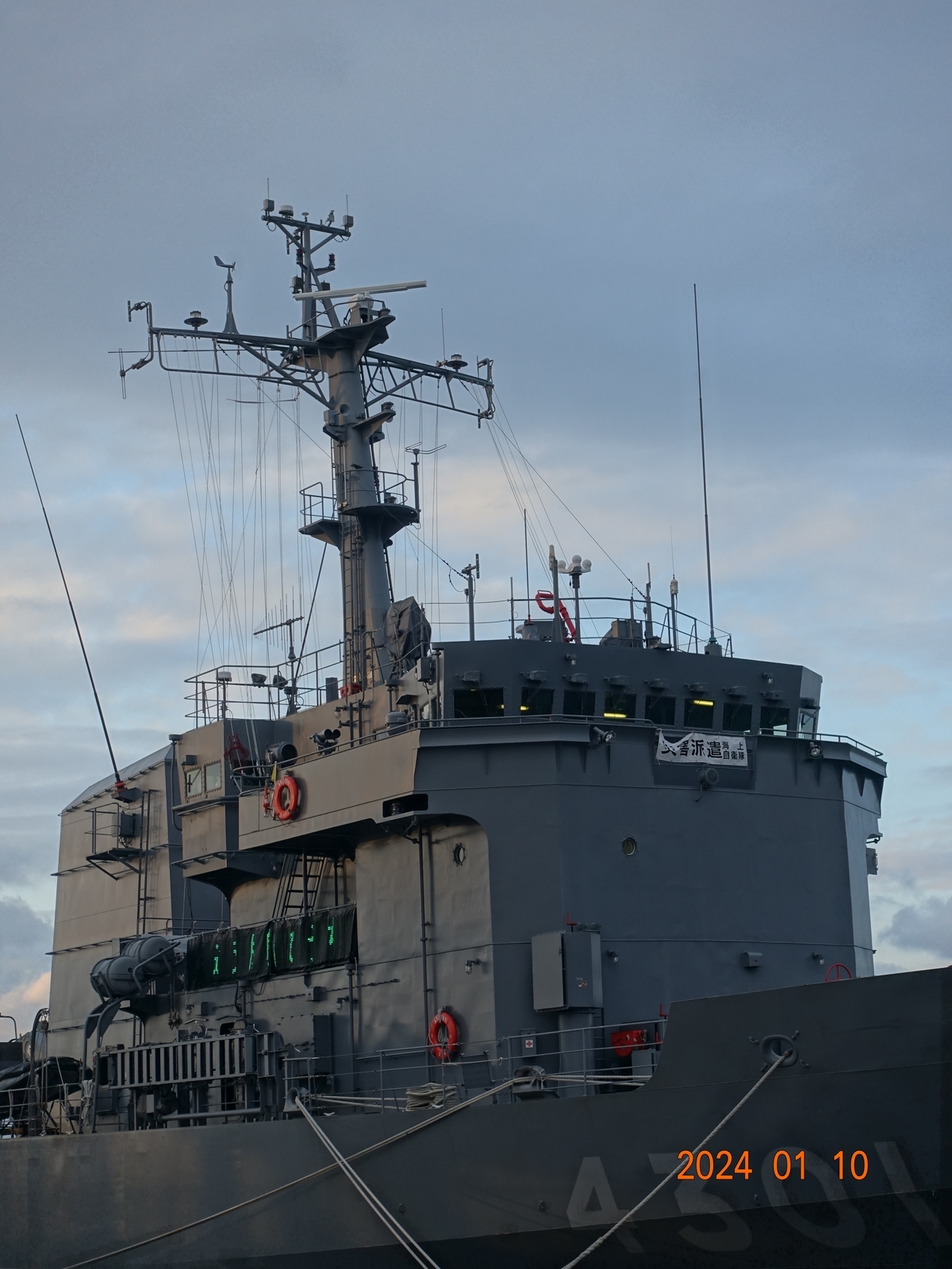 多用途支援艦「ひうち」 - 金沢おもしろ発掘