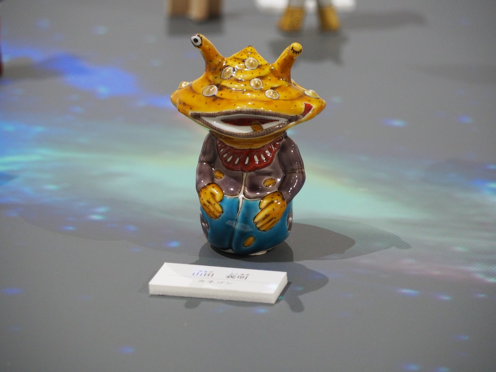 九谷焼ウルトラマンシリーズ「おまけ編」 - 金沢おもしろ発掘