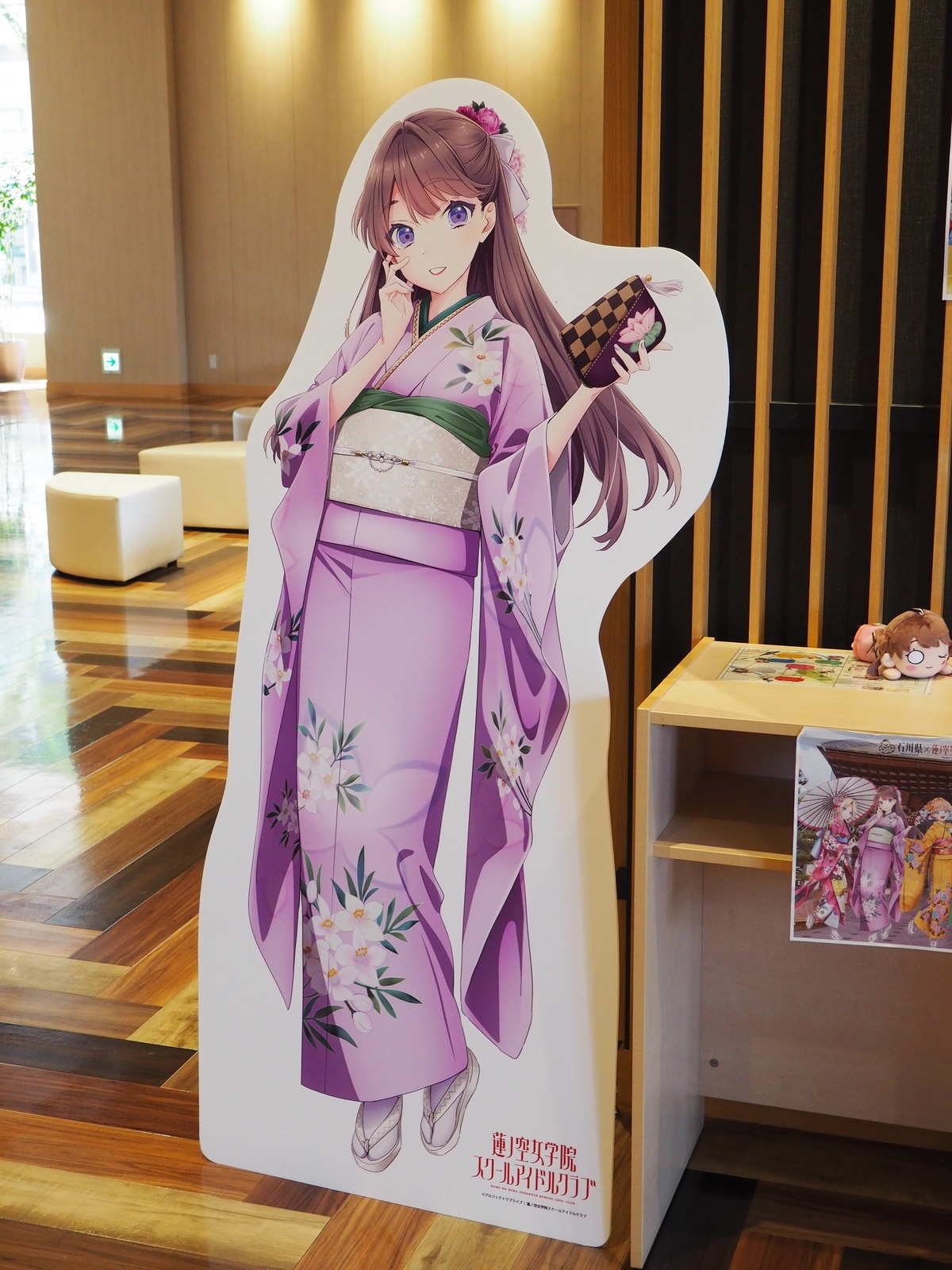 藤島慈　蓮ノ空女学院スクールアイドルクラブ×石川県伝統工芸品 金箔カード 蓮ノ空女学院×石川県伝統工芸品 金箔カード 藤島慈（みら