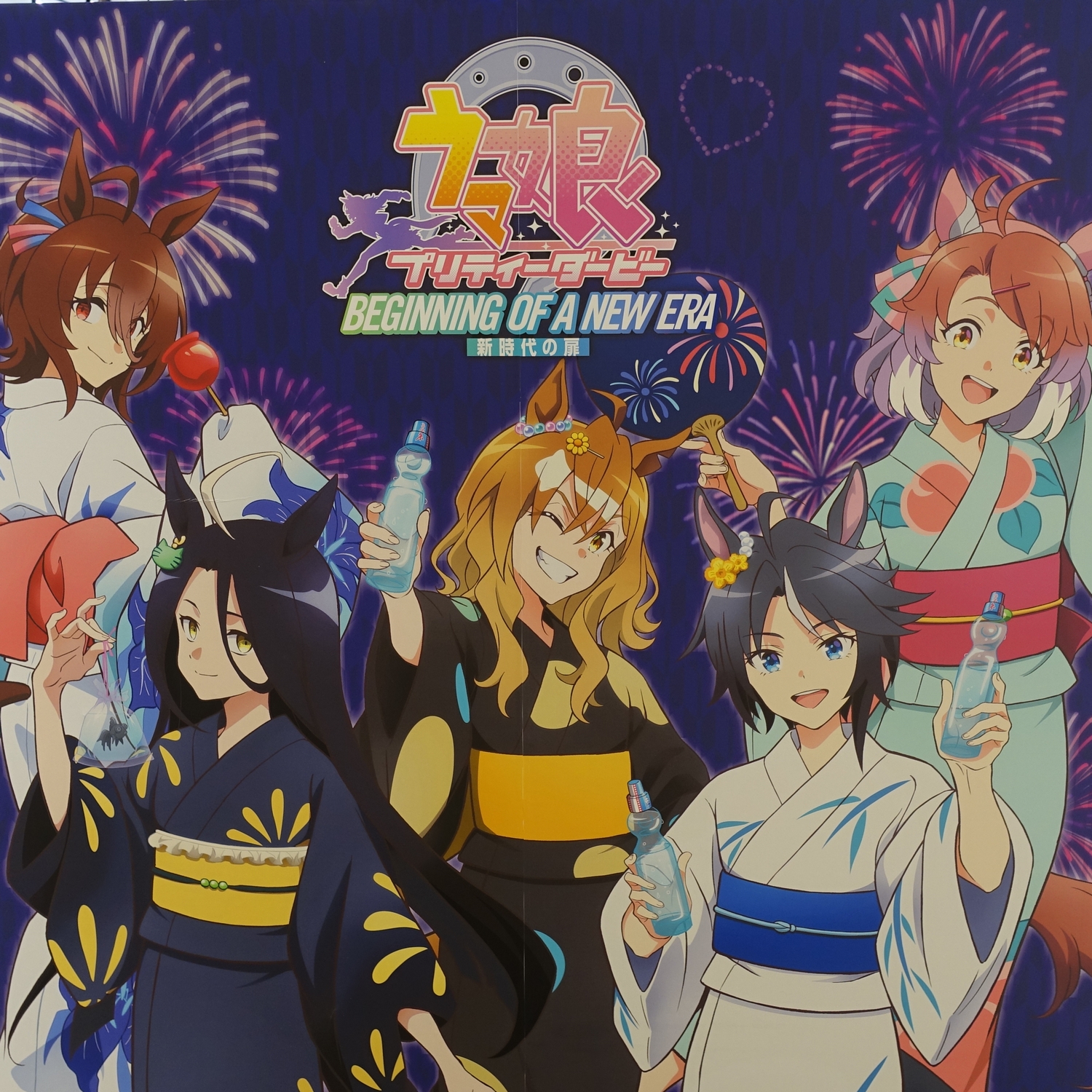 街をあるけば「ゆかたまつり」 - 金沢おもしろ発掘