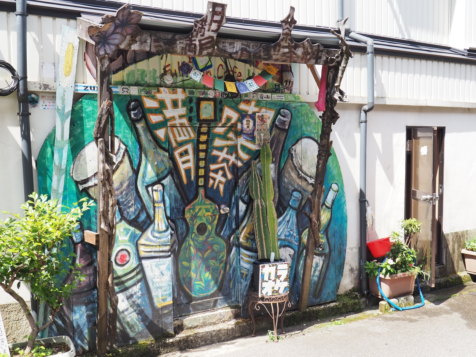 街をあるけば「新天地商店街」のれん・看板編 - 金沢おもしろ発掘