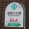 20250407134936