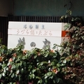 20250407142751
