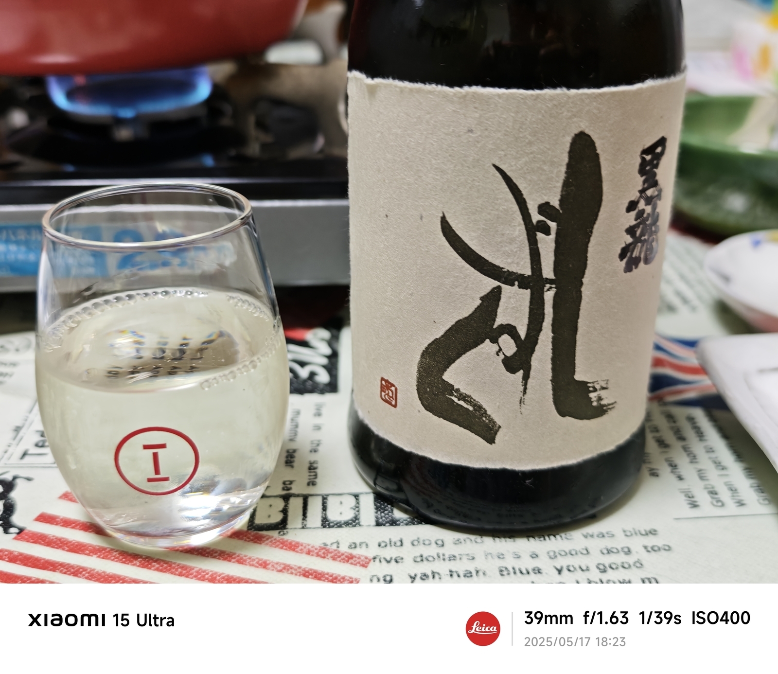 黒龍and小布施　日本酒 1023143626_6536065a48427.jpg