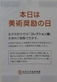 20250712102600