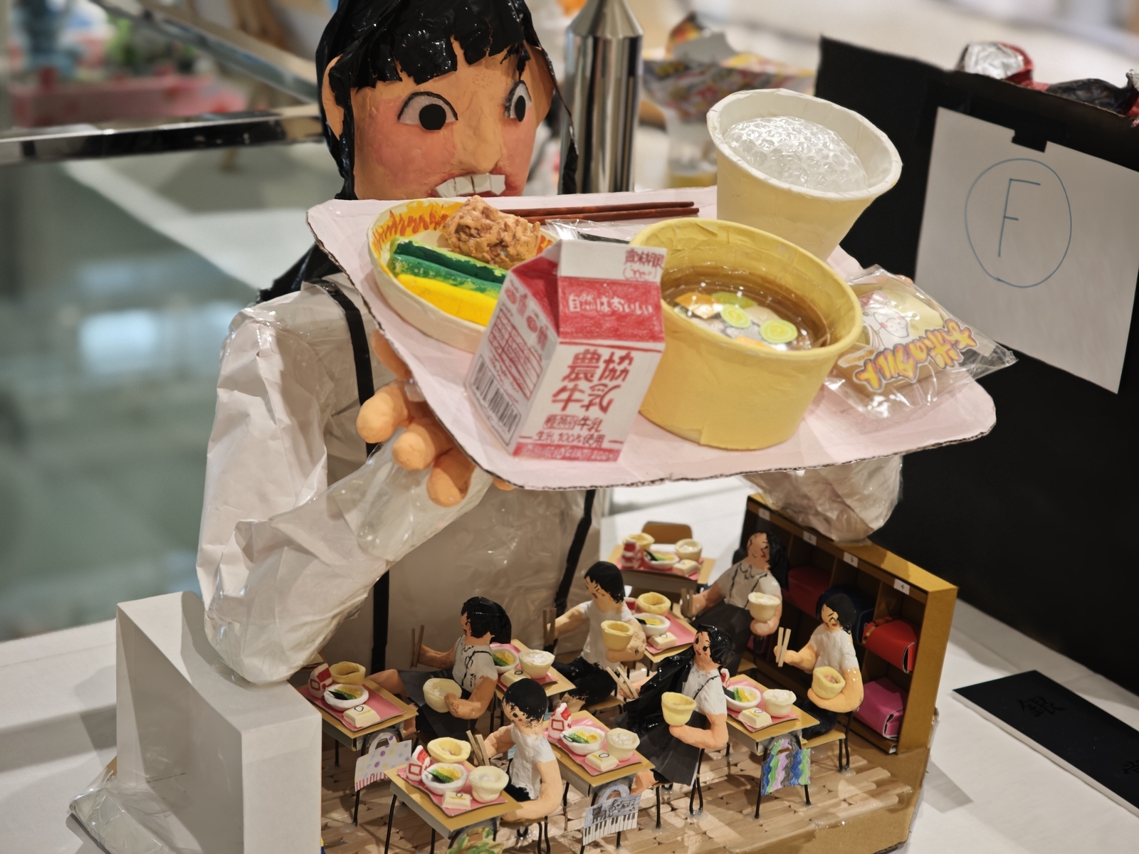 学校で作った置物です。金欠です。 小学生の夏休み工作コンクール（後編） - 金沢おもしろ発掘