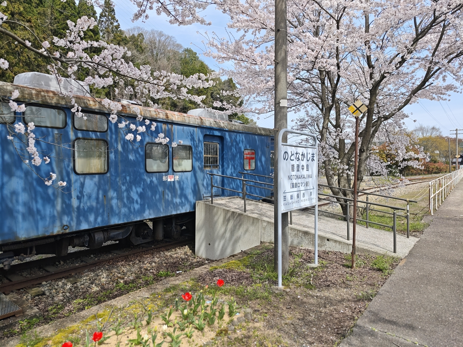 ガ*コ様 鉄道行き先表示板 金沢-穴水・能登中島 ガ*コ様 鉄道行き先表示板 金沢-穴水・能登中島 【公式通販】