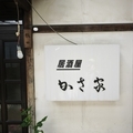 20260509124856