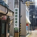20260509124901