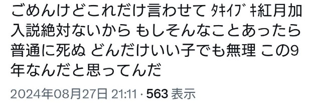 f:id:k1219k:20250309135153j:image f:id:k1219k:20250309135153j:image