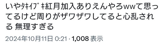 f:id:k1219k:20250309141410j:image f:id:k1219k:20250309141410j:image