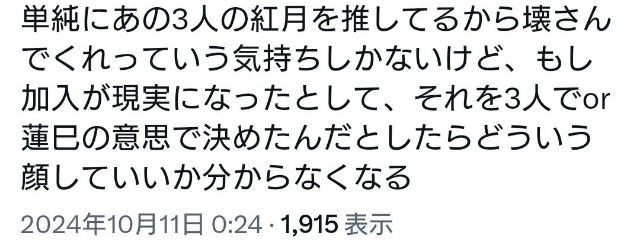 f:id:k1219k:20250309141421j:image f:id:k1219k:20250309141421j:image