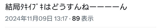 f:id:k1219k:20250309142154j:image f:id:k1219k:20250309142154j:image