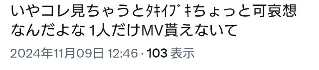 f:id:k1219k:20250309142517j:image f:id:k1219k:20250309142517j:image