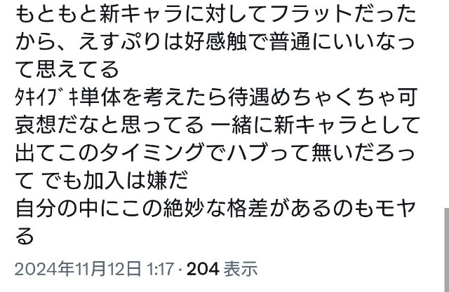 f:id:k1219k:20250309142539j:image f:id:k1219k:20250309142539j:image