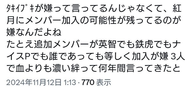 f:id:k1219k:20250309142607j:image f:id:k1219k:20250309142607j:image