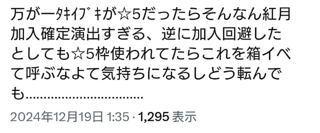 f:id:k1219k:20250309143856j:image f:id:k1219k:20250309143856j:image