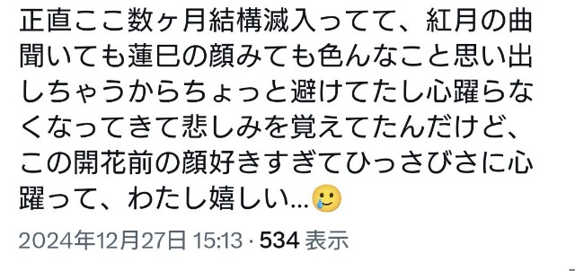 f:id:k1219k:20250309144158j:image f:id:k1219k:20250309144158j:image