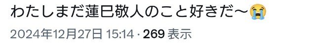 f:id:k1219k:20250309144209j:image f:id:k1219k:20250309144209j:image