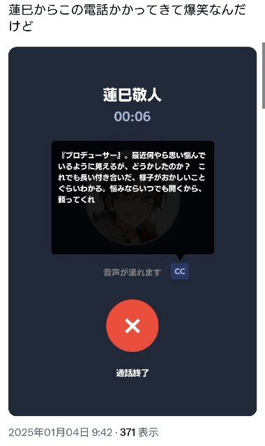 f:id:k1219k:20250309144903j:image f:id:k1219k:20250309144903j:image