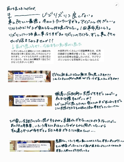 f:id:k1219k:20250309145135j:image f:id:k1219k:20250309145135j:image