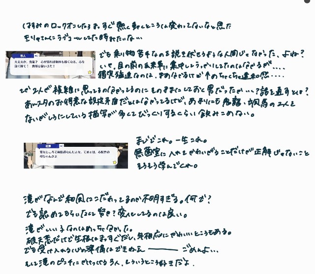 f:id:k1219k:20250309145147j:image f:id:k1219k:20250309145147j:image