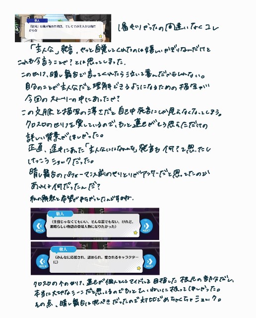 f:id:k1219k:20250309145201j:image f:id:k1219k:20250309145201j:image