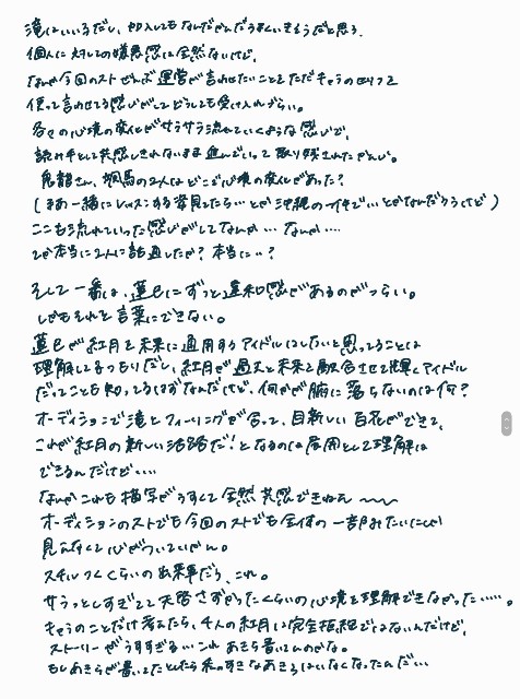 f:id:k1219k:20250309145212j:image f:id:k1219k:20250309145212j:image