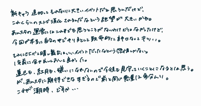 f:id:k1219k:20250309145221j:image f:id:k1219k:20250309145221j:image