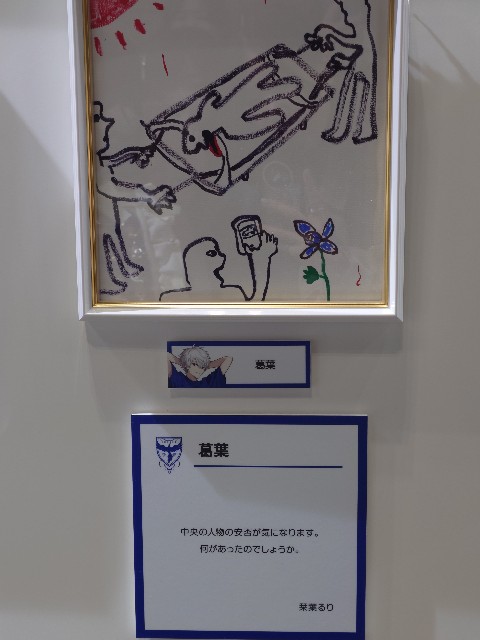f:id:k1219k:20250320190354j:image f:id:k1219k:20250320190354j:image