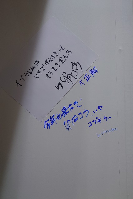 f:id:k1219k:20250320202232j:image f:id:k1219k:20250320202232j:image