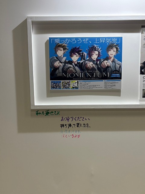 f:id:k1219k:20250320202411j:image f:id:k1219k:20250320202411j:image