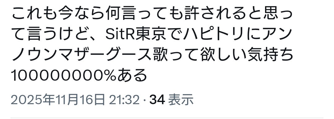 f:id:k1219k:20260504175328j:image f:id:k1219k:20260504175328j:image