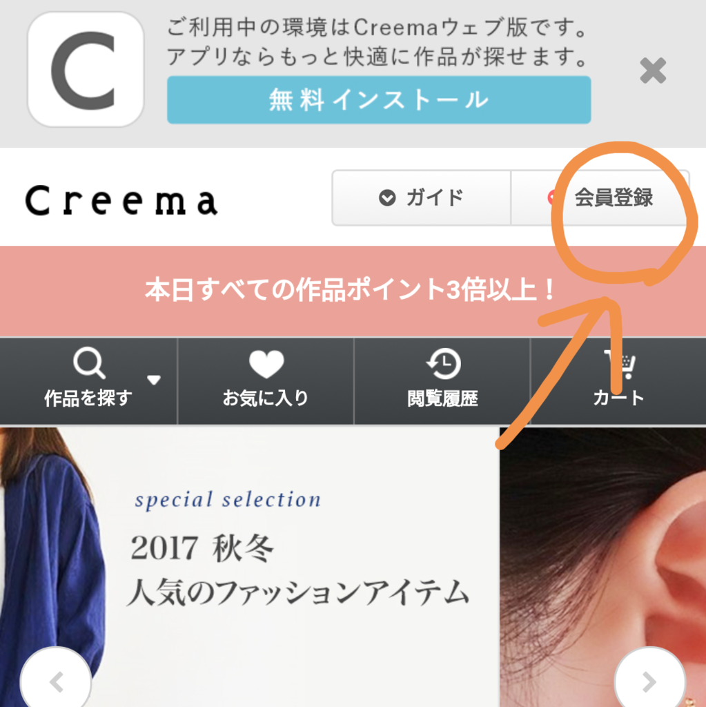 ご購入後の追加料金はこちらでお願いします 300円 その他素材 Ito Work 通販 Creema クリーマ ハンドメイド 手作り クラフト作品の販売サイト