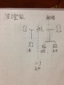 20140724231603