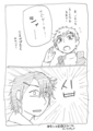 実際シプのプははっきり言わないそうですね