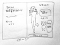 20161204230114
