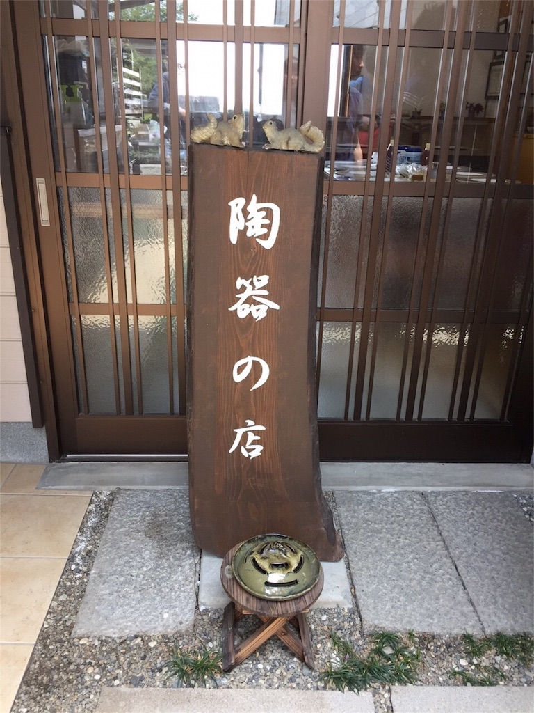 f:id:k1370yui:20170606081846j:image f:id:k1370yui:20170606081846j:image