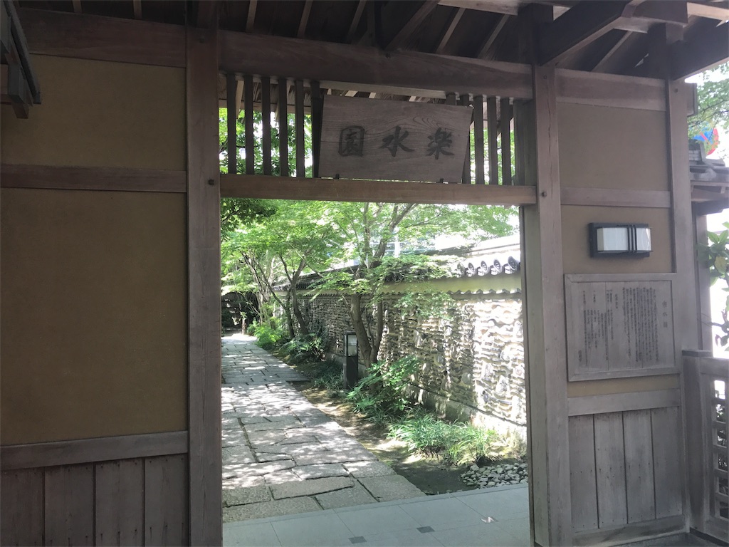 f:id:k1370yui:20170901165718j:image