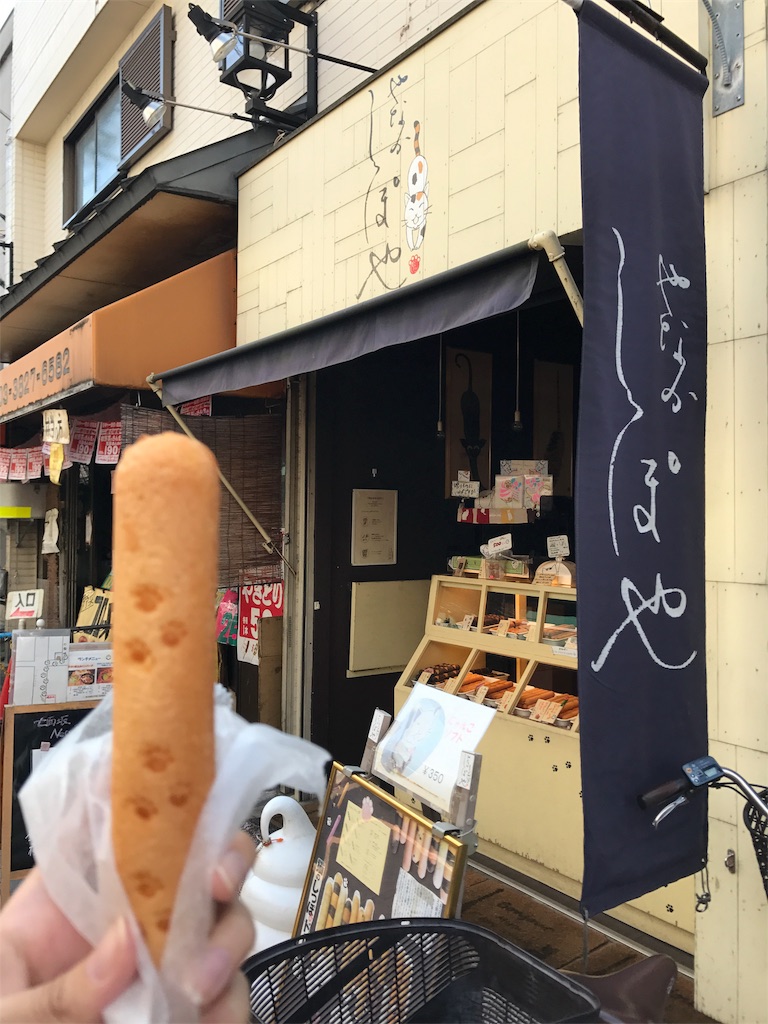 f:id:k1370yui:20170927233540j:image