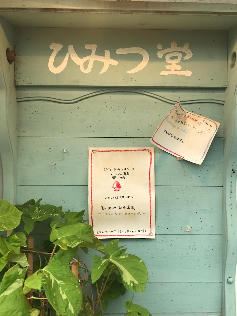 f:id:k1370yui:20170927235519j:image
