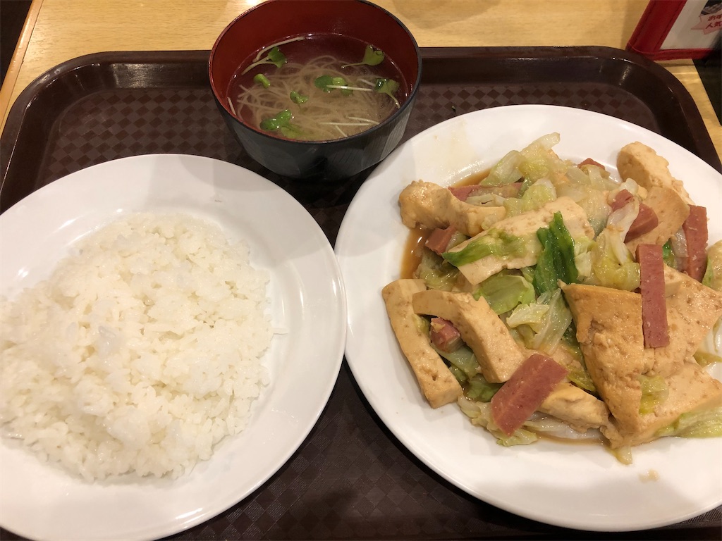 f:id:k13b1128:20210303102105j:image