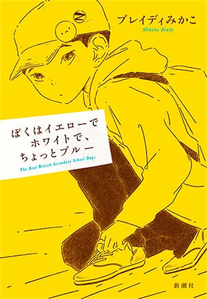f:id:k15075ks:20210212004748j:image f:id:k15075ks:20210212004748j:image