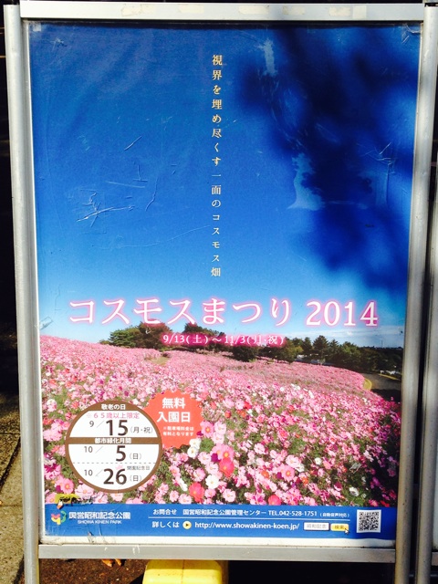 f:id:k17k24:20140910165851j:plain f:id:k17k24:20140910165851j:plain