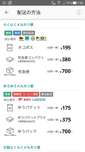 f:id:k17k24:20200212130302j:image f:id:k17k24:20200212130302j:image