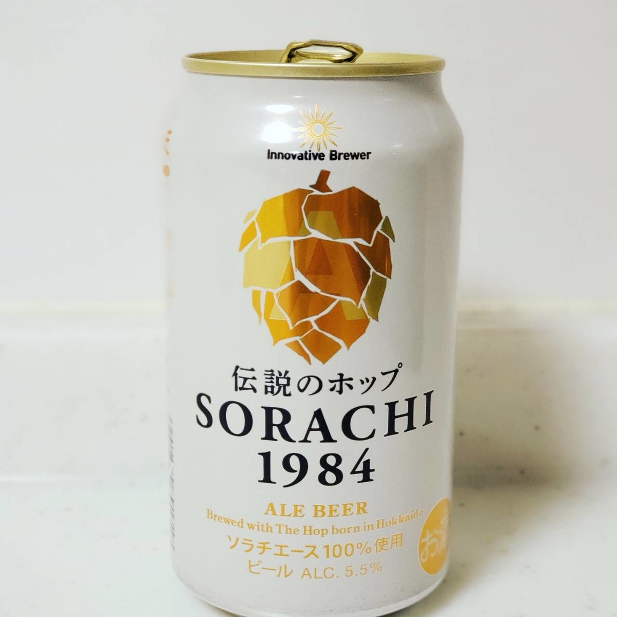 サッポロビールが生んだ伝説のホップ ソラチエース を使ったビールを紹介 ビルラボ