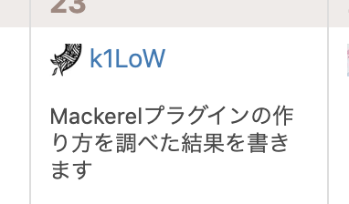 f:id:k1LoW:20191221152806p:plain
