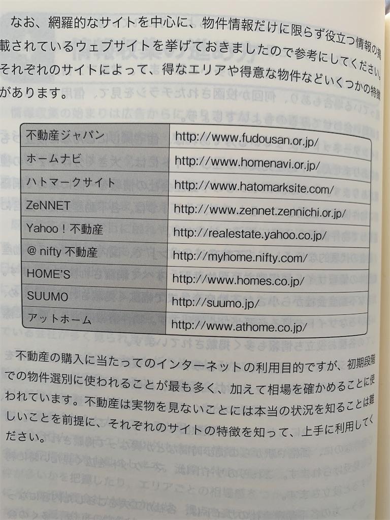 f:id:k1_s:20211002120658j:image