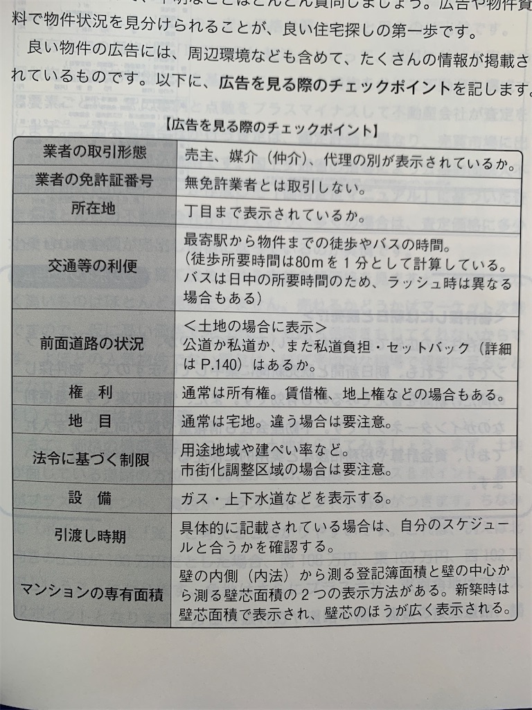 f:id:k1_s:20211002120743j:image